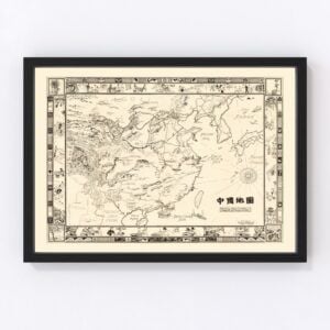 China Map 1932